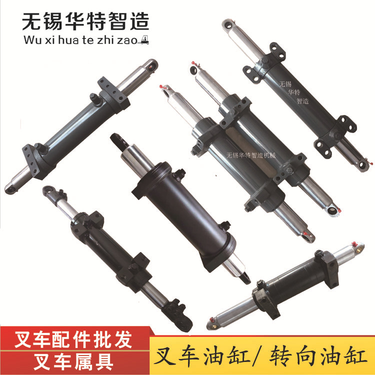 转向油缸1.jpg