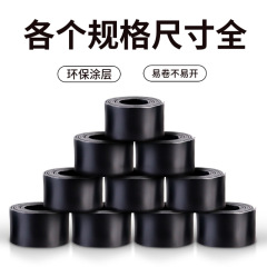 東羽ばら積鉛皮巻黒坑高純度巻鉛皮配重鉛皮巻鉛皮漁具部品