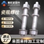 电力异型外六角光伏螺丝