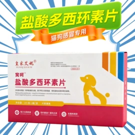 狗狗保健品;其它水族用品;猫猫保健品