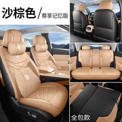 Modelə uyğun (Original) oturacaq örtükləri: exclusive, Max all-season seat covers, full - sand-brown-memory-foam-version-full-coverage-for-rear-seats-note-the-model-year