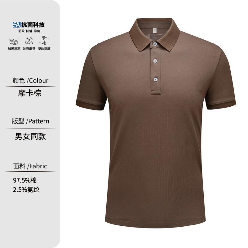 70 tres-Strand anti-mosquito anti-ácaro antibacteriano protección solar protección UV publicidad camisa cultura camisa ropa de trabajo algodón camiseta personalización