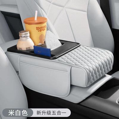 Armrest box pad Booster Pad, Car Central Armrest - upgraded-version-five-in-one-armrest-box-booster-pad-off-white-1-pack