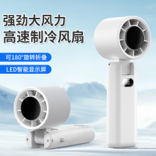 跨境批发冰敷手持风扇半导体制冷挂脖风扇便携式充电折叠小风扇
