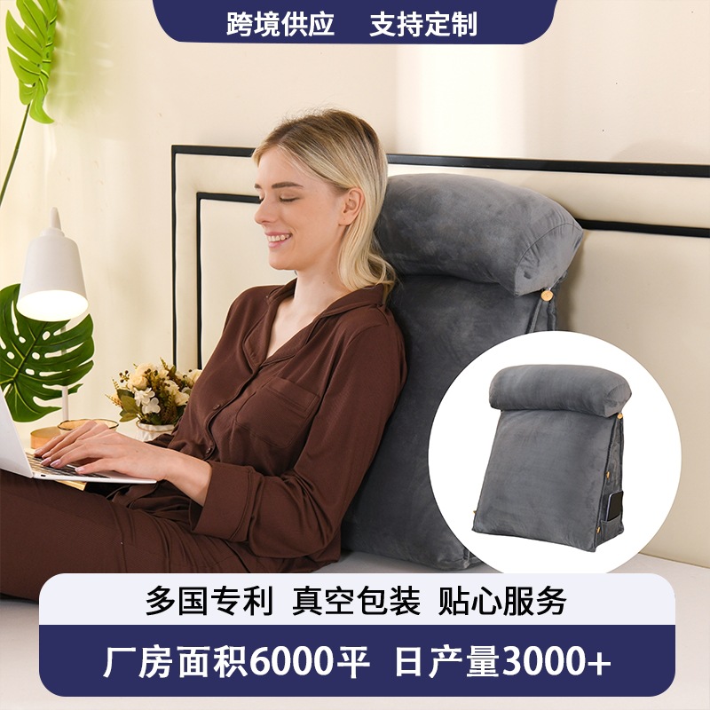 阅读枕单人三角靠垫床上靠枕榻榻米飘窗靠背可拆洗纯色靠垫跨境