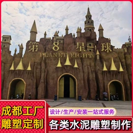 景观雕塑;组合滑梯;树脂工艺品