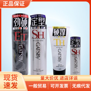 Gatsby/��ʿ�ɶ��͇��F�l�z�����Ůʿ�lϞϴ�o�������͟oζ