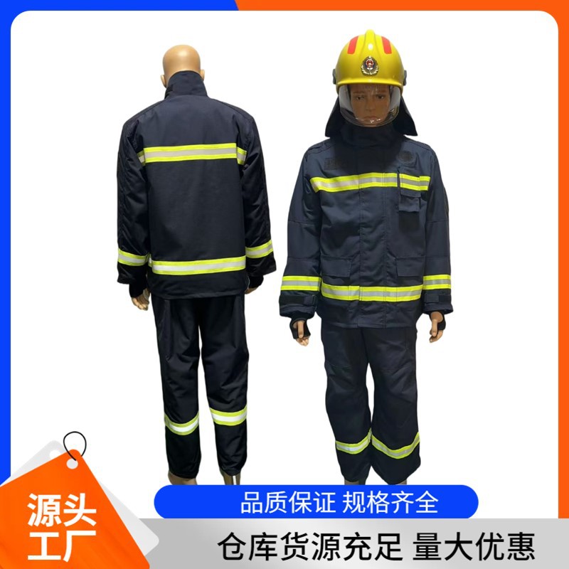 鸿宝ZFMH-HB L消防员灭火防护服 3C 20款消防救援防护服ZFMH-HB E