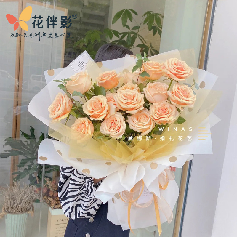 Oferta especial Papel Luoshang Papel de marco fotográfico con memoria Película de caramelo Serie de esmalte de punto de onda Papel de embalaje de flores Papel impermeable no tejido