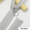 Gray opening and tail 60cm [1 piece]