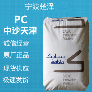 PC CH210-0-L/��ɳ��� ע�ܳ��� ������ ������Ʒ