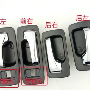 Suitable for Honda Fourth Generation Accord 90-94 Cb7 Front and Rear Door Handles with Holes