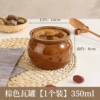 Brown, 350 ml
