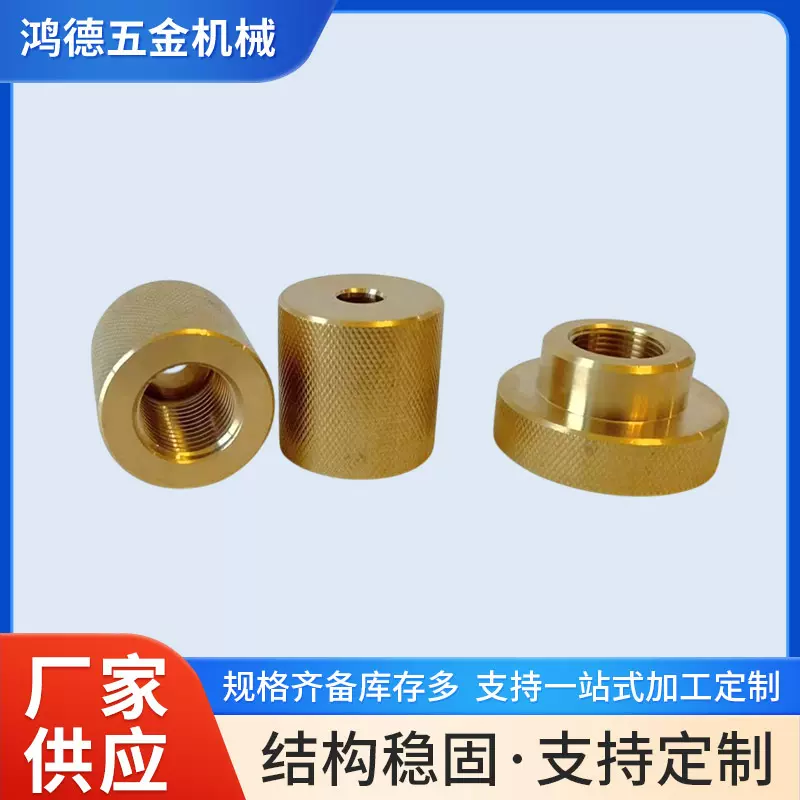 穿孔机配件铜套夹头金马宝玛鑫赢打孔旋转头振邦亚马森螺母连接杆