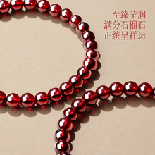 批发仿石榴石手链多圈简约镀金貔貅 手工diy串珠手串三圈散珠手饰