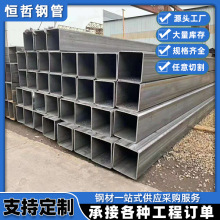 厂家加工定制镀锌方管建筑工程方矩形管材质Q235B方形管规格齐全