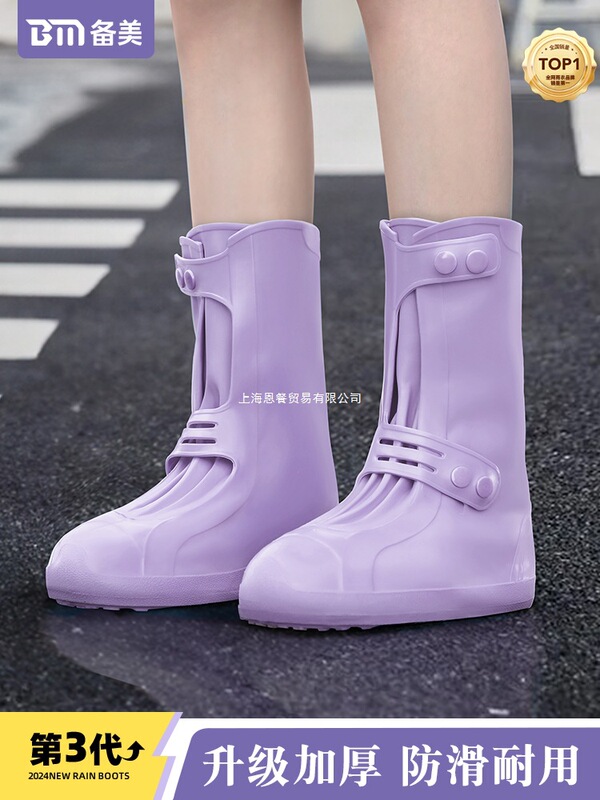 Beimei Rain Shoe Covers Are Waterproof, Non-Slip, Thickeneded and Wear-Resistant Rain Boots for Men and Women, Silicone Rain Boots for Rainy Days, Reusable