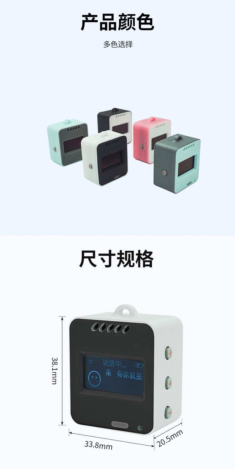 AI chatbot Xiaozhi voice dialogue Box toy ESP32-S3 development board Kit recommended by Xia Ge details Picture