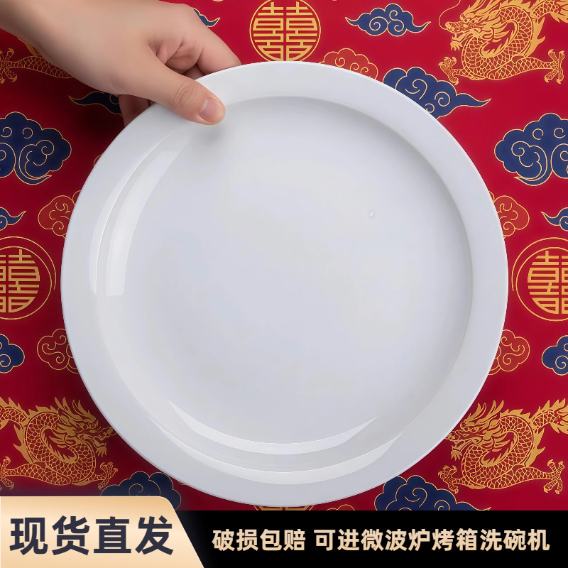 Ins style western food flat plate ceramic plate dish tableware dinner plate suit round pendulum plate kitchen Chaozhou wholesale foreign trade