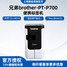 �ֵ�brother�˺��CPT-P700��X�˺���ӡ�C���|�̶��Y�a24mm����