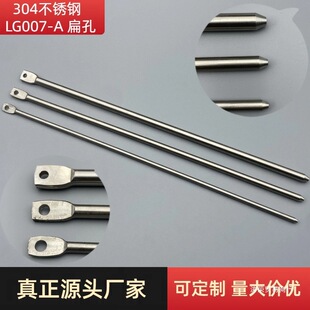 304���P�LG007-A���LG006LG003������U�_�P���T���D���i�U�B�U