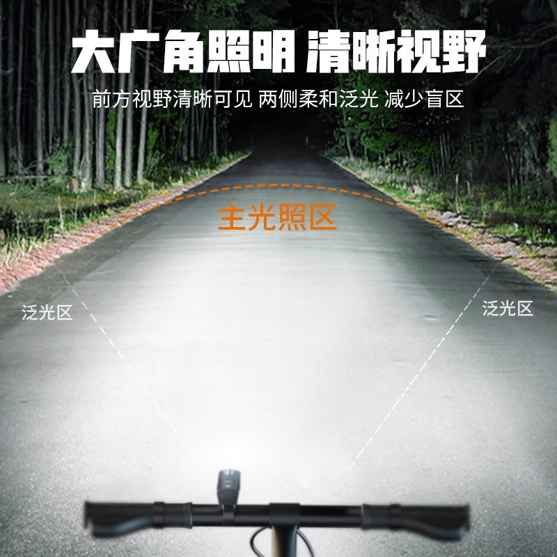 自転車ナイトライディングライト超高輝度サイクリング機器テールライトマウンテンバイクロードライト自転車ナイトライディングナイト照明|undefined