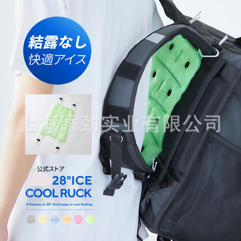 欧美热销 Cooling Vest 冰马甲 PCM相变降温马甲冷感背心