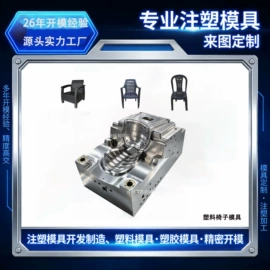 塑料模;塑料箱;收纳桶