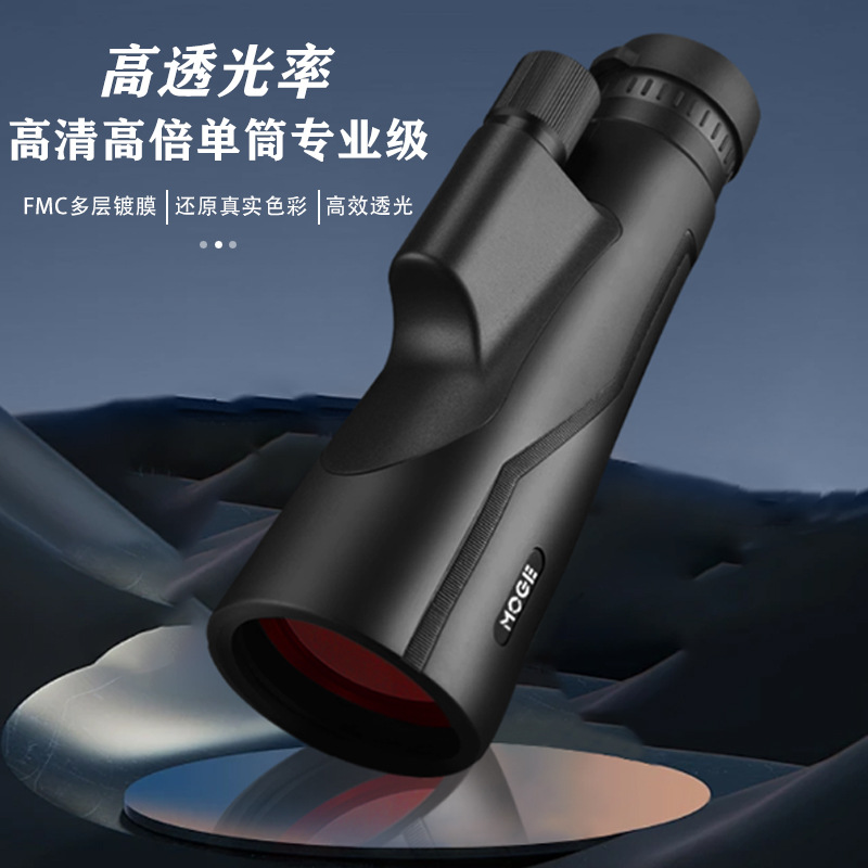 跨境 新款摩哥12x50单筒望远镜大目镜高清高倍便携演唱会旅游观景