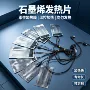 加热usb温控毛毯发热片