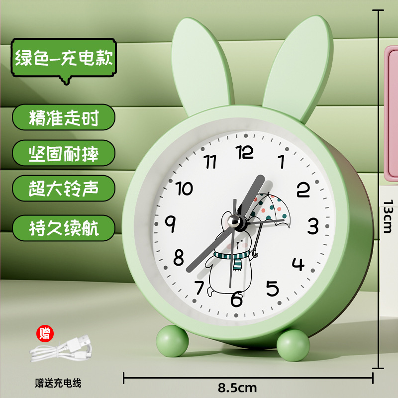 闹钟学生专用起床神器闹铃2025新款智能学习时钟桌面表儿童男女孩|undefined