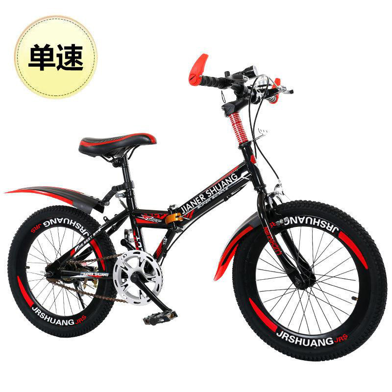 Bicicleta plegable para niños de montaña 18/20/22/24 pulgadas doble disco freno velocidad variable fuera de carretera Niños y niñas estudiante bicicleta