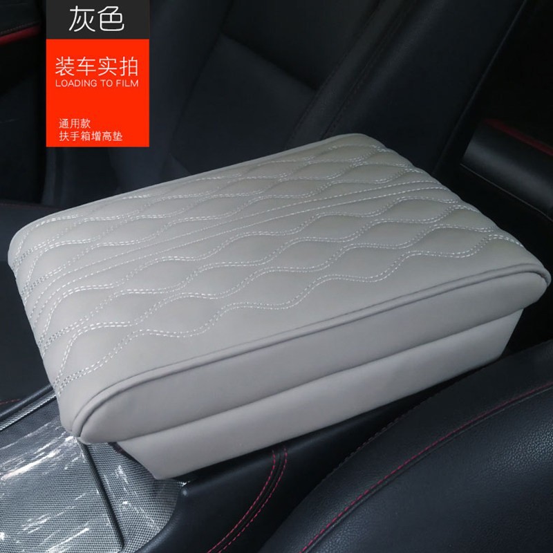 Universal – Armrest box pad Box Pad Car-Mounted - upgraded-wavy-memory-foam-armrest-heightening-pad-gray