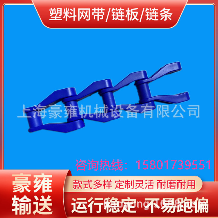 刮渣机气浮机塑料配件污水处理非金属链条非金属尼龙链轮链条