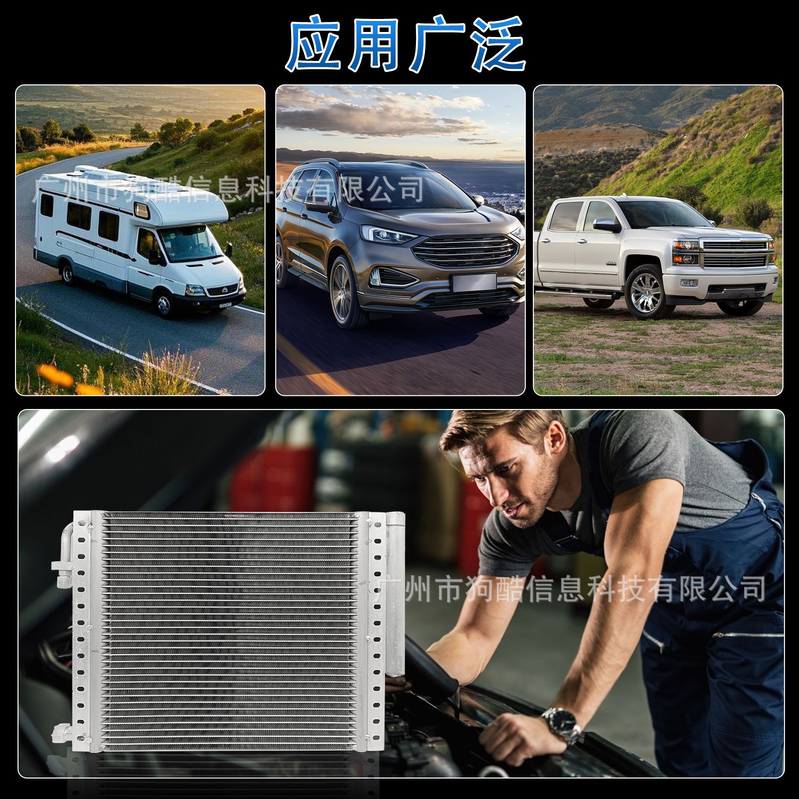 In-Stock 404 Car Electric Air Conditioning Evaporator Vent 12V Cooling and Heating for Left-Hand Drive Vehicles, Business Cars, Campers, Heavy-Duty Trucks