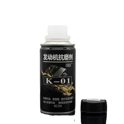 reduce jitter, Oil additive