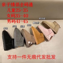 情侣MIN厚底牛皮小54冬雨同款雪地靴女靴女鞋雪地靴一件代发批发