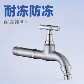 其他水暖五金;厨用龙头;面盆龙头