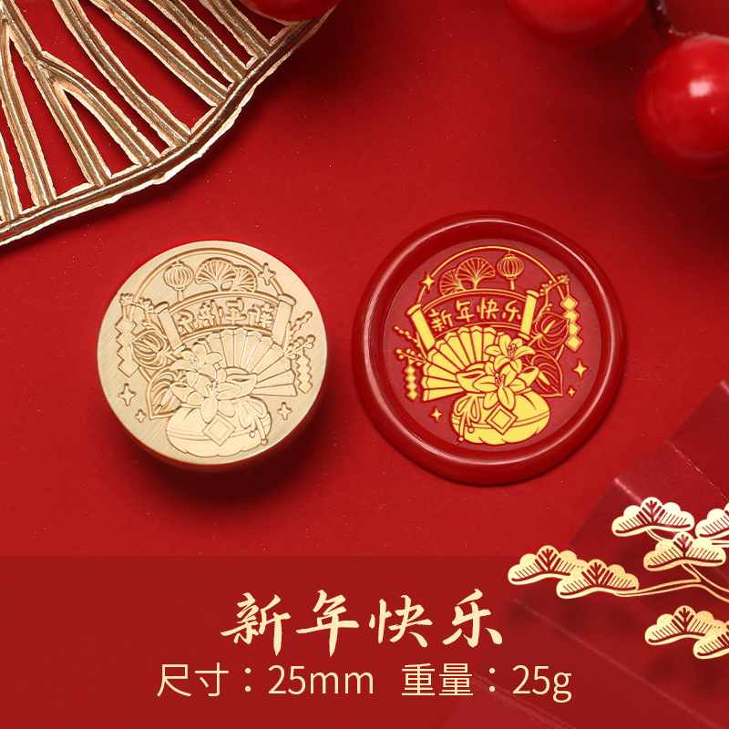 Fuego pintura sello cabeza Año Nuevo bendición Dragón año cobre cabeza celebración Lucky bag Xi carácter regalo de Año Nuevo fuego pintura cera regalo