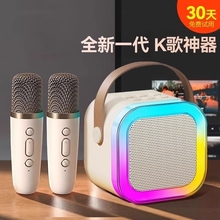 K12跨境无线蓝牙小音响重低音炮麦克风带话筒户外K歌小音箱氛围灯