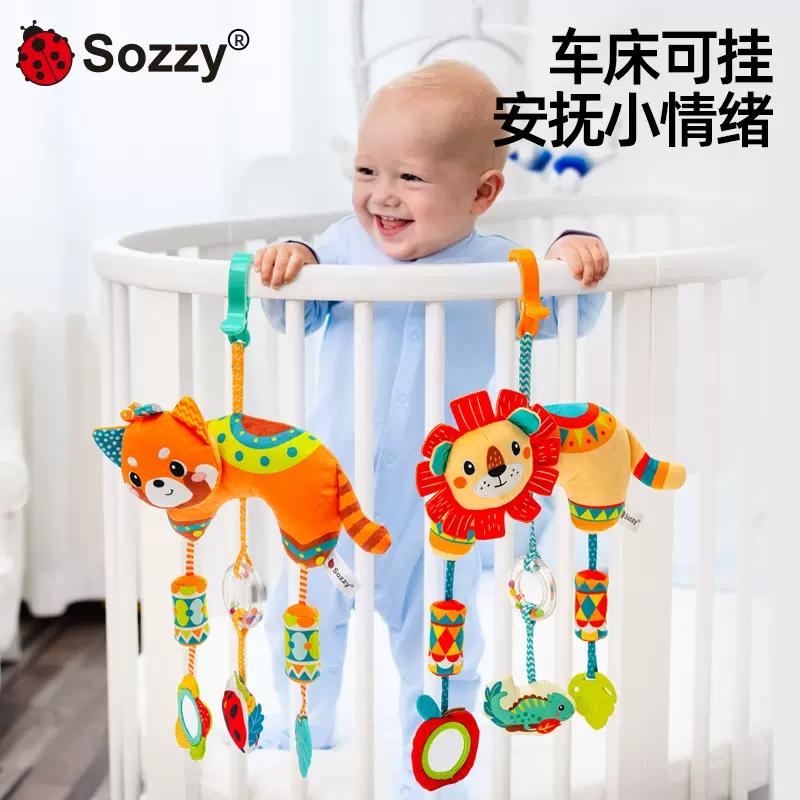 sozzy推车挂件摇铃婴儿车风铃宝宝车载床铃安抚挂饰安全座椅玩具