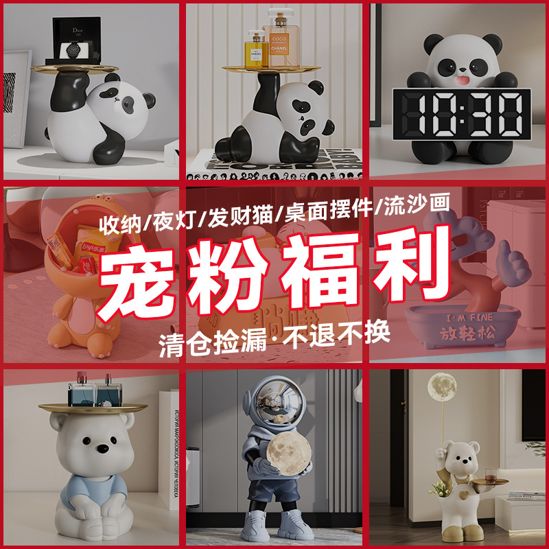 (누수픽업) 한정특수복지 폭력곰 티슈박스 열쇠보관함 바닥장식 생일선물 수지