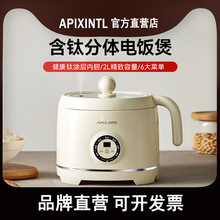 �ձ�APIXINTL���������Ҽ���2-3�˶๦��ȫ�Ԅ������A�s���