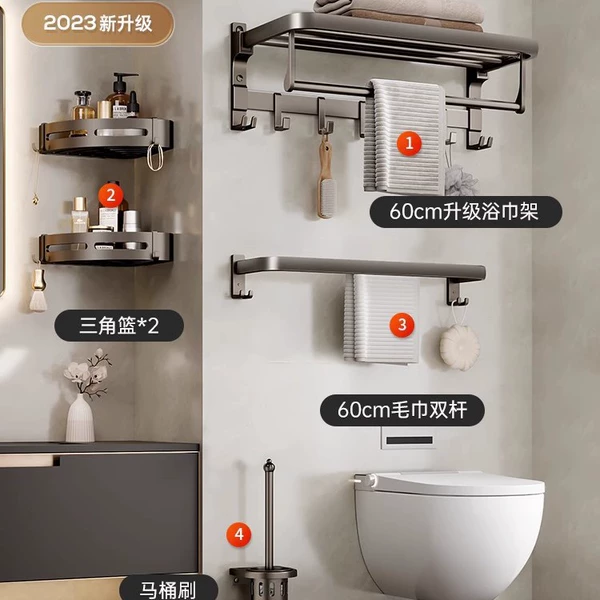 Luxury [Hot Sale ns] Towel rack+triangular basket+towel rack.+Toilet brush