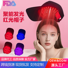 厂家led红光生发帽家用便携式蓝光防脱头发养发usb充电无线生发仪