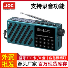 外贸批发数字按键收音机可插TF卡U盘蓝牙收音机老人听收音机厂家