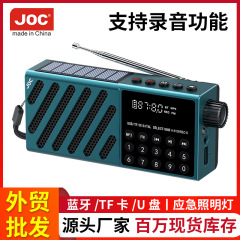 外国貿易の卸売りのデジタルボタンのラジオはtfカードのuディスクのbluetoothラジオの老人を挿し込んでラジオのメーカーを聞くことができます。