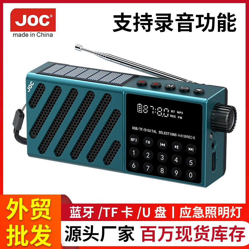 Внешняя торговля Оптовая цифровая кнопка радио может быть подключена к TF-карте U диск Bluetooth радио пожилой производитель радио