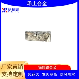 其他户外用品;其他铁合金;稀土金属