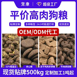 猫猫干粮;狗狗干粮;猫猫零食